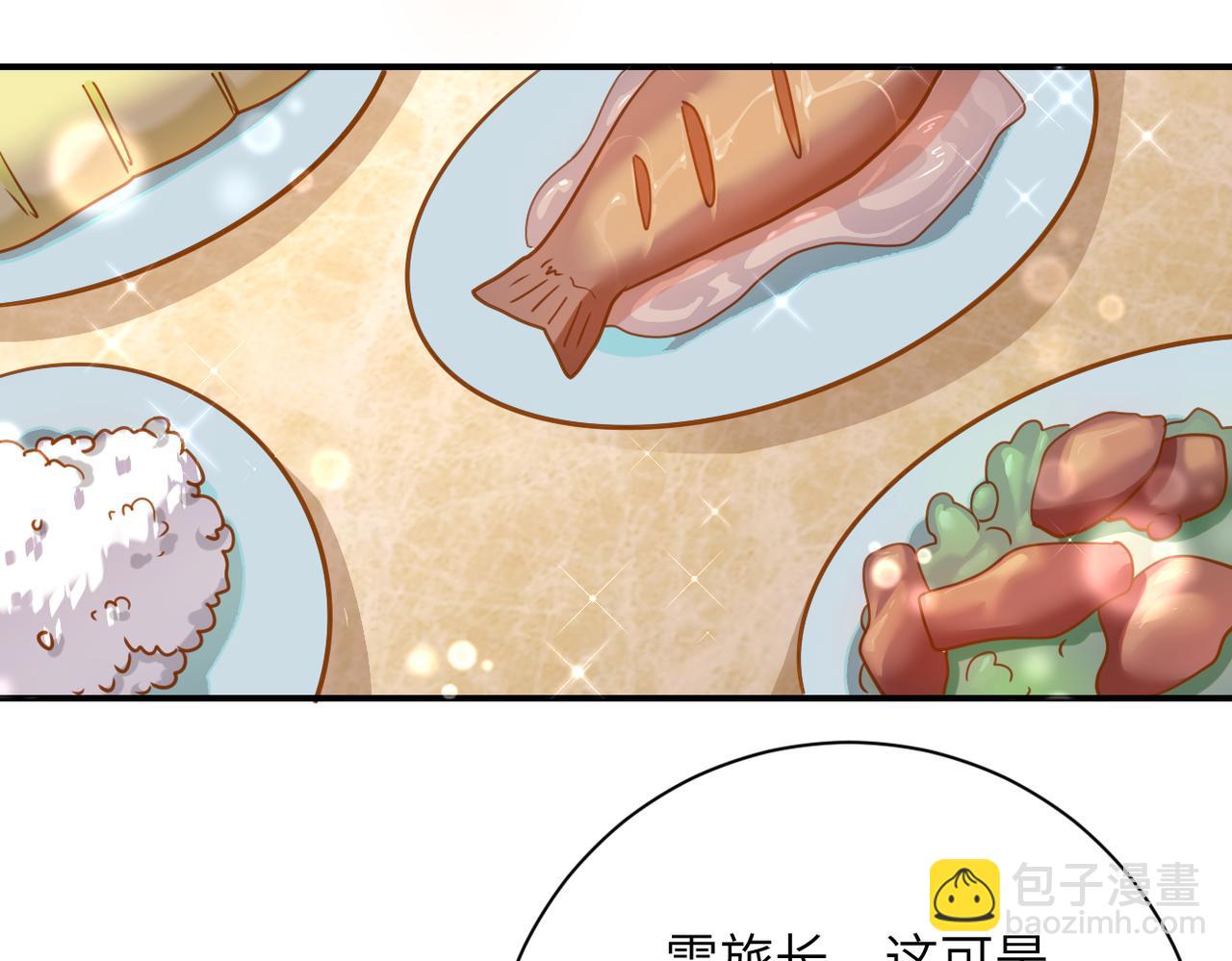 末世超級系統 - 第300話 審查(2/2) - 6