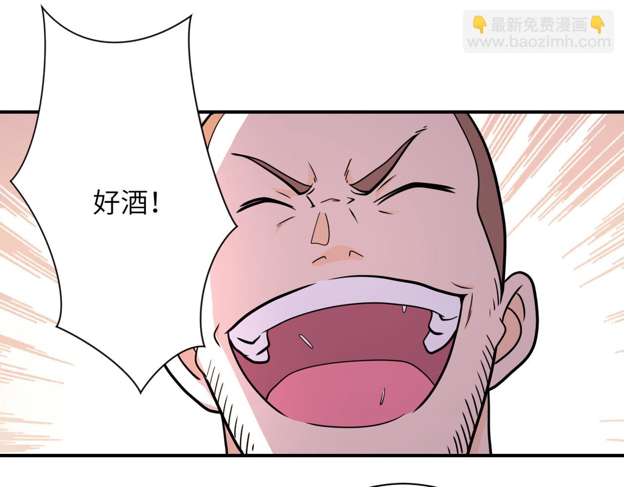 末世超級系統 - 第300話 審查(2/2) - 2