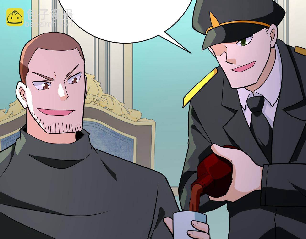 末世超級系統 - 第300話 審查(2/2) - 5