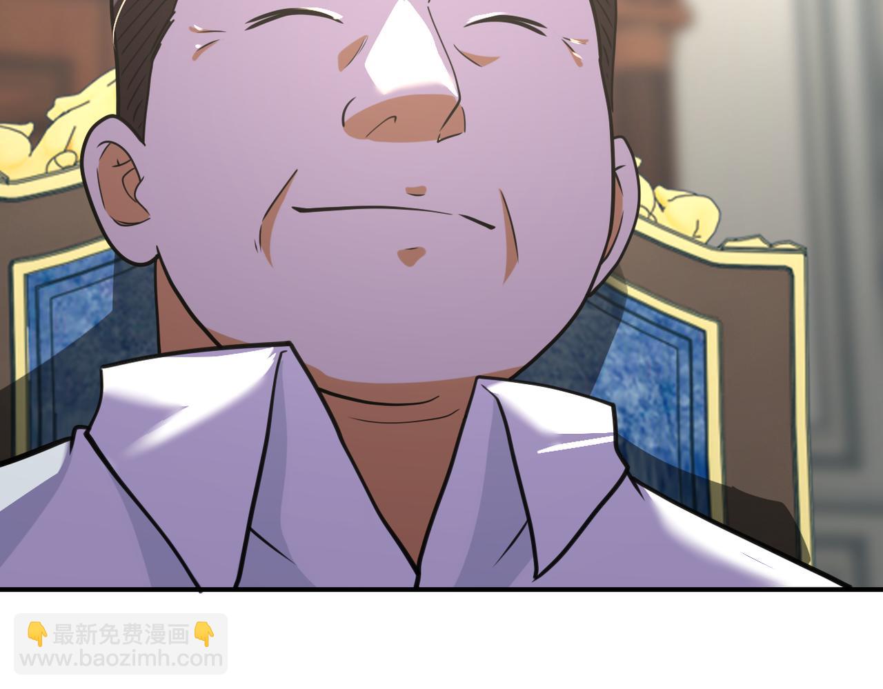 末世超級系統 - 第300話 審查(2/2) - 3