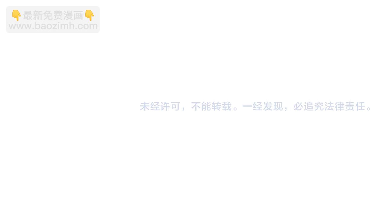 末世超級系統 - 第300話 審查(2/2) - 4