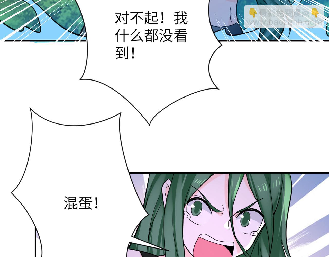 末世超級系統 - 第302話 孤島(2/2) - 5