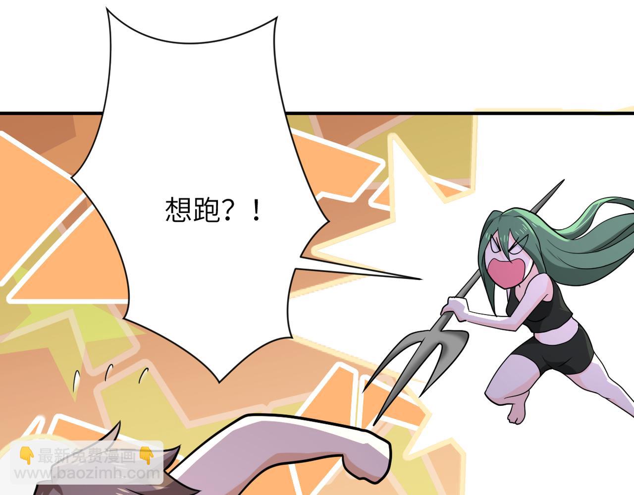 末世超級系統 - 第302話 孤島(2/2) - 7