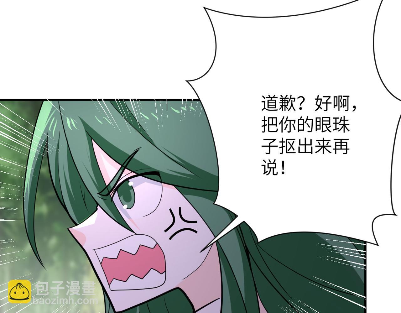 末世超級系統 - 第302話 孤島(2/2) - 2