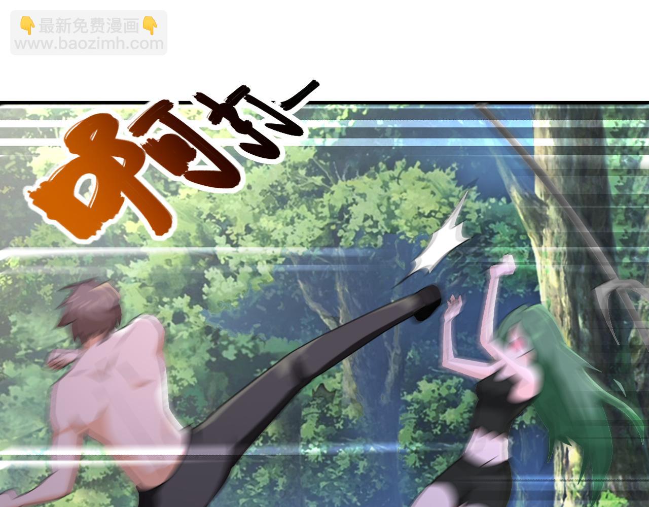 末世超級系統 - 第302話 孤島(2/2) - 4