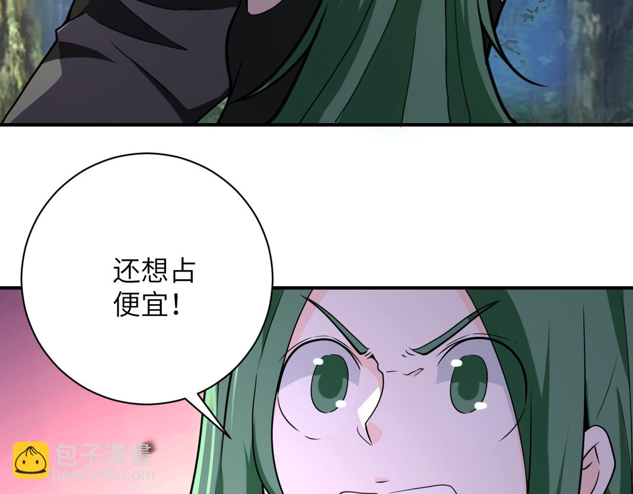 末世超級系統 - 第302話 孤島(2/2) - 7