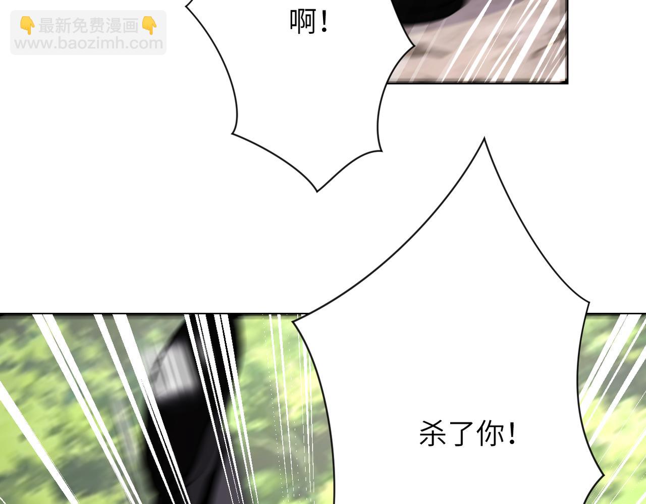 末世超級系統 - 第302話 孤島(2/2) - 2