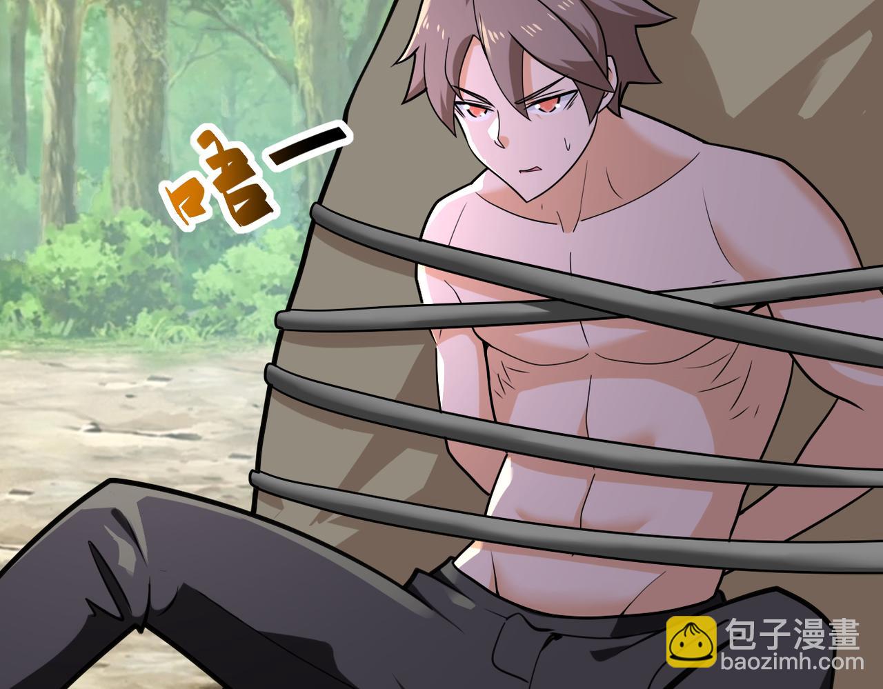 末世超級系統 - 第302話 孤島(2/2) - 7