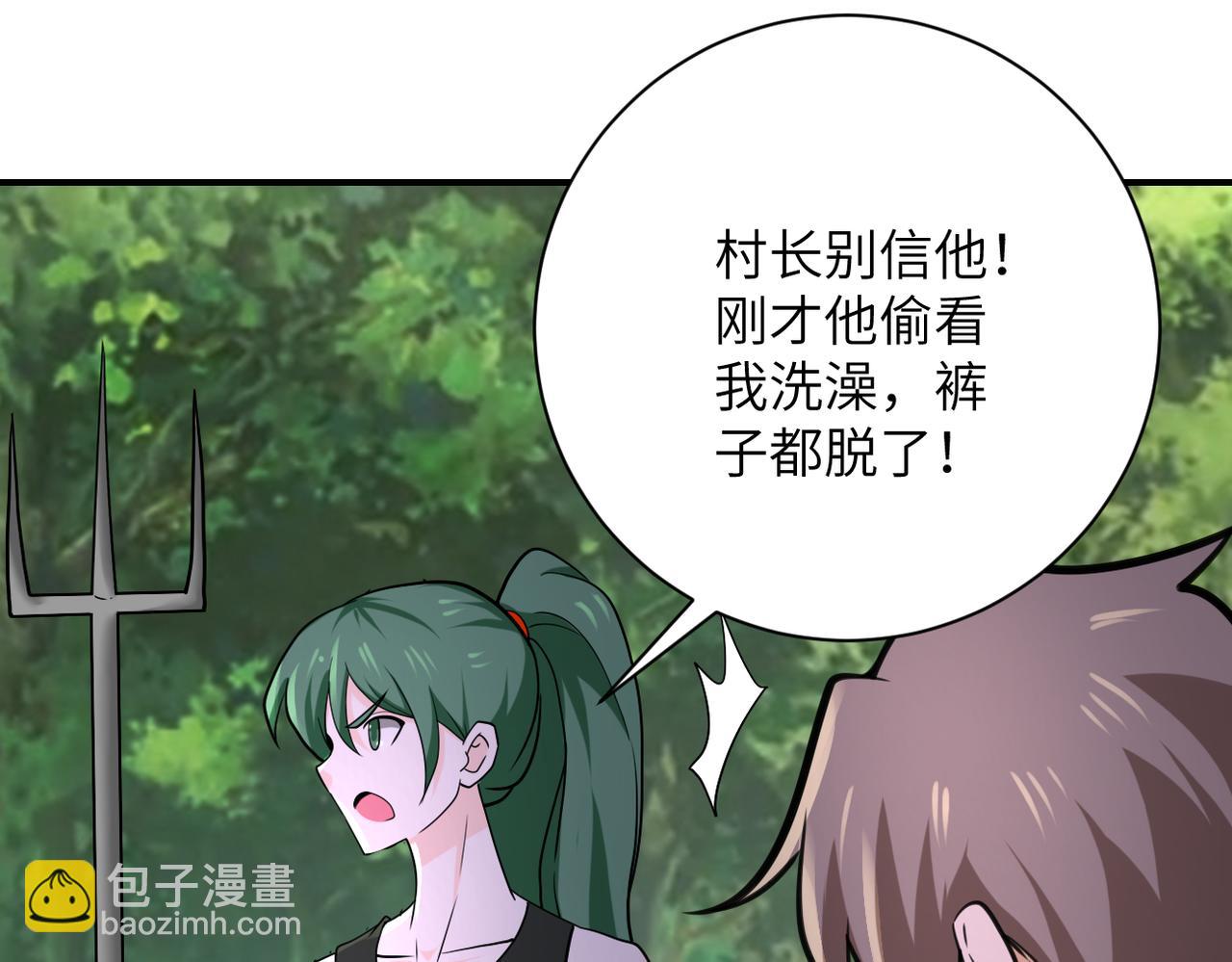 末世超級系統 - 第302話 孤島(2/2) - 7