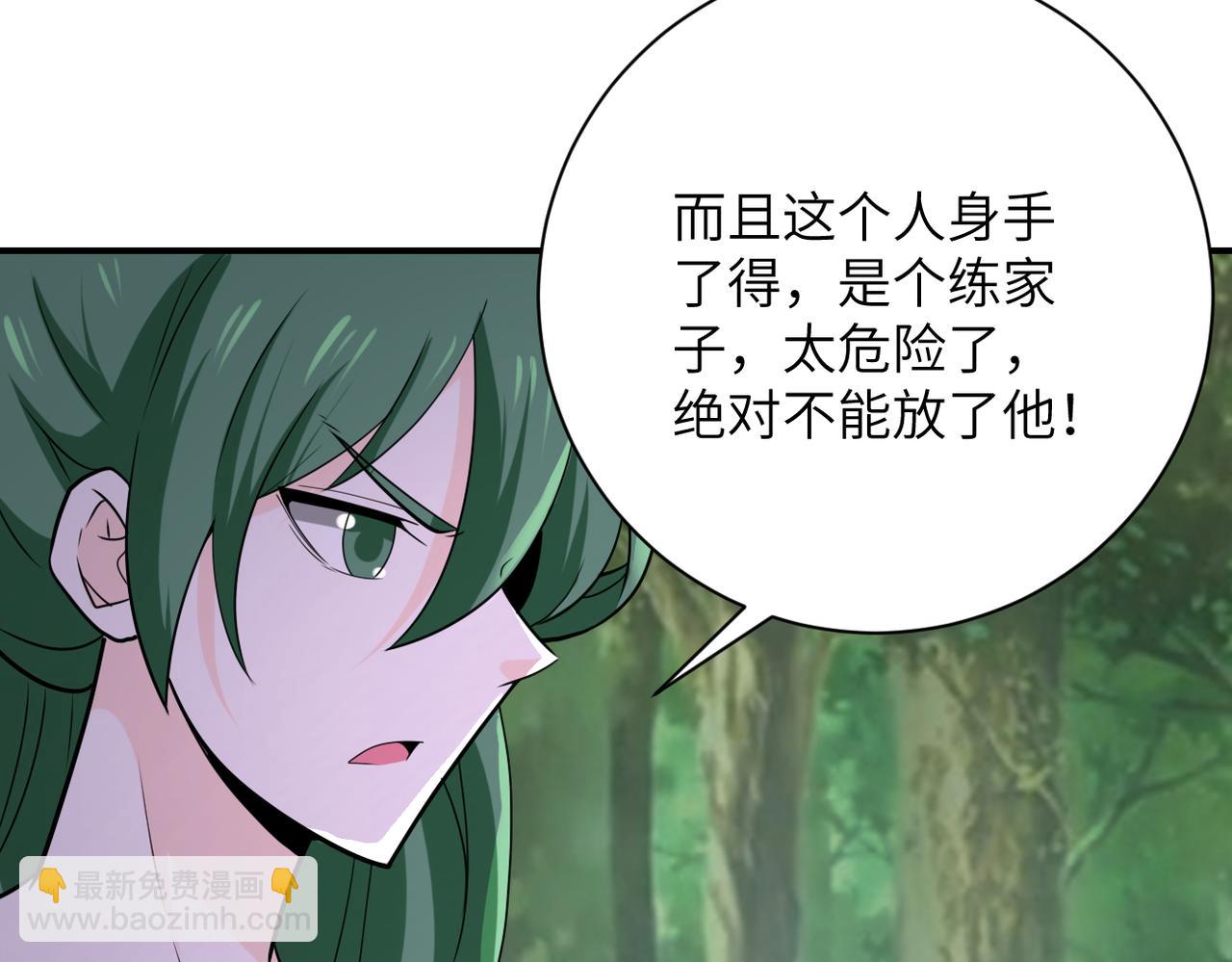 末世超級系統 - 第302話 孤島(2/2) - 1