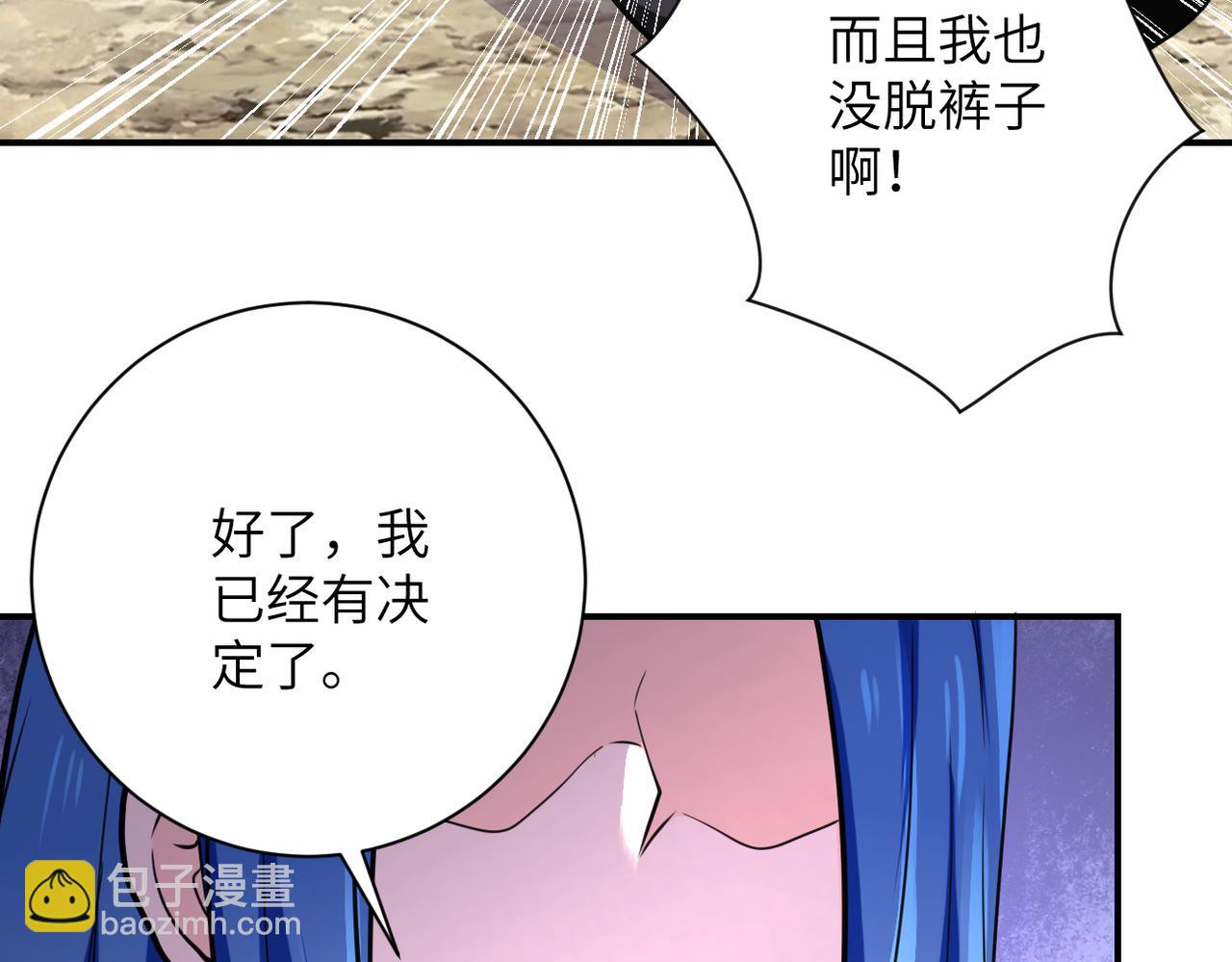 末世超級系統 - 第302話 孤島(2/2) - 4