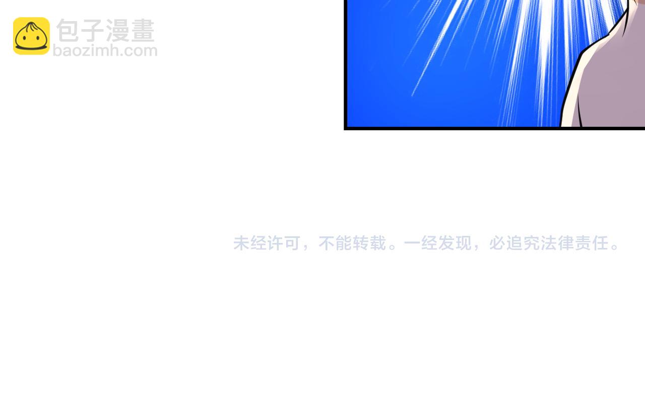 末世超級系統 - 第302話 孤島(2/2) - 2