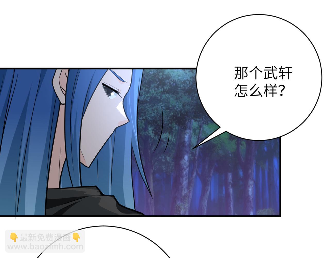 末世超級系統 - 第304話 偷得浮生(1/2) - 8