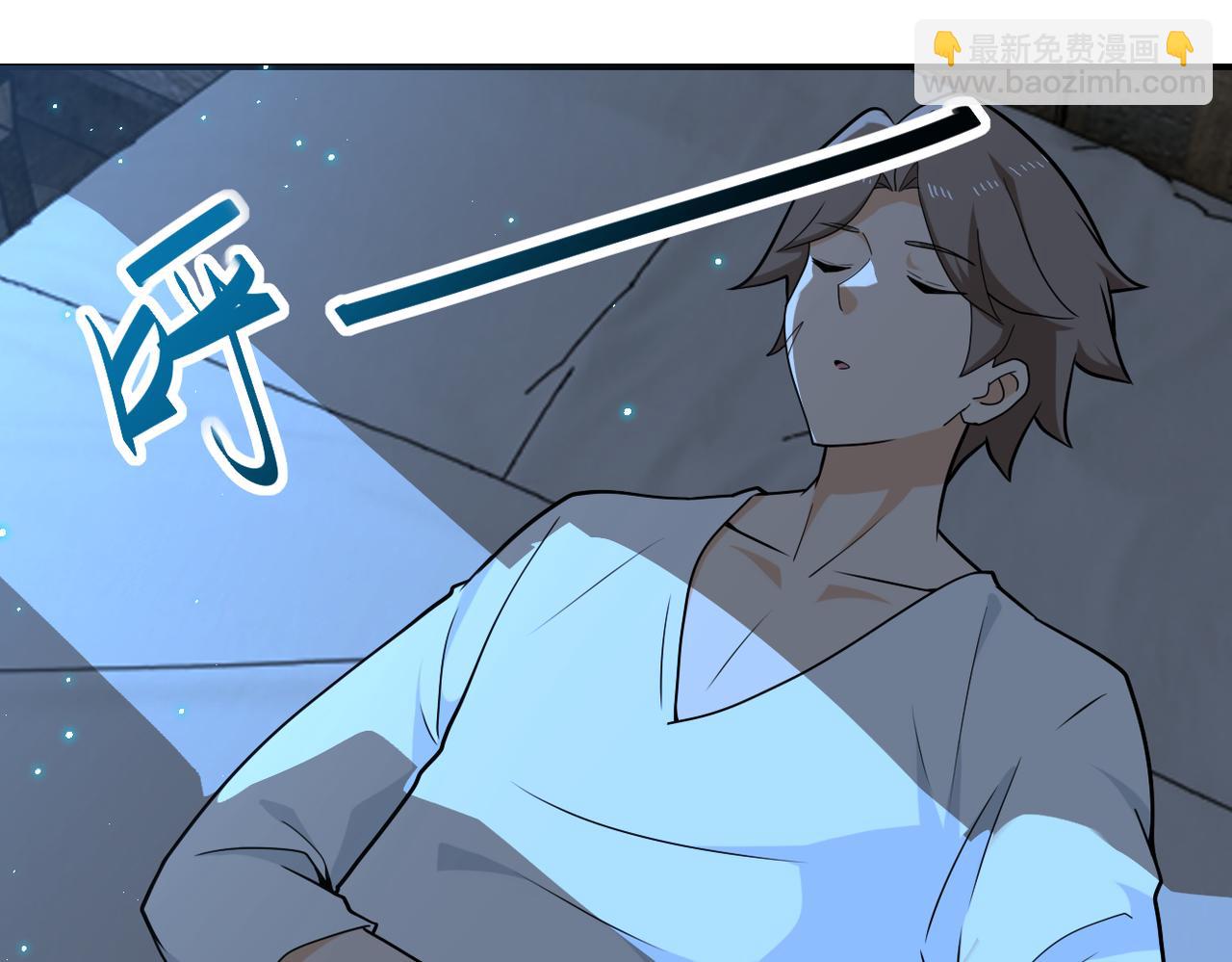 末世超級系統 - 第304話 偷得浮生(2/2) - 7