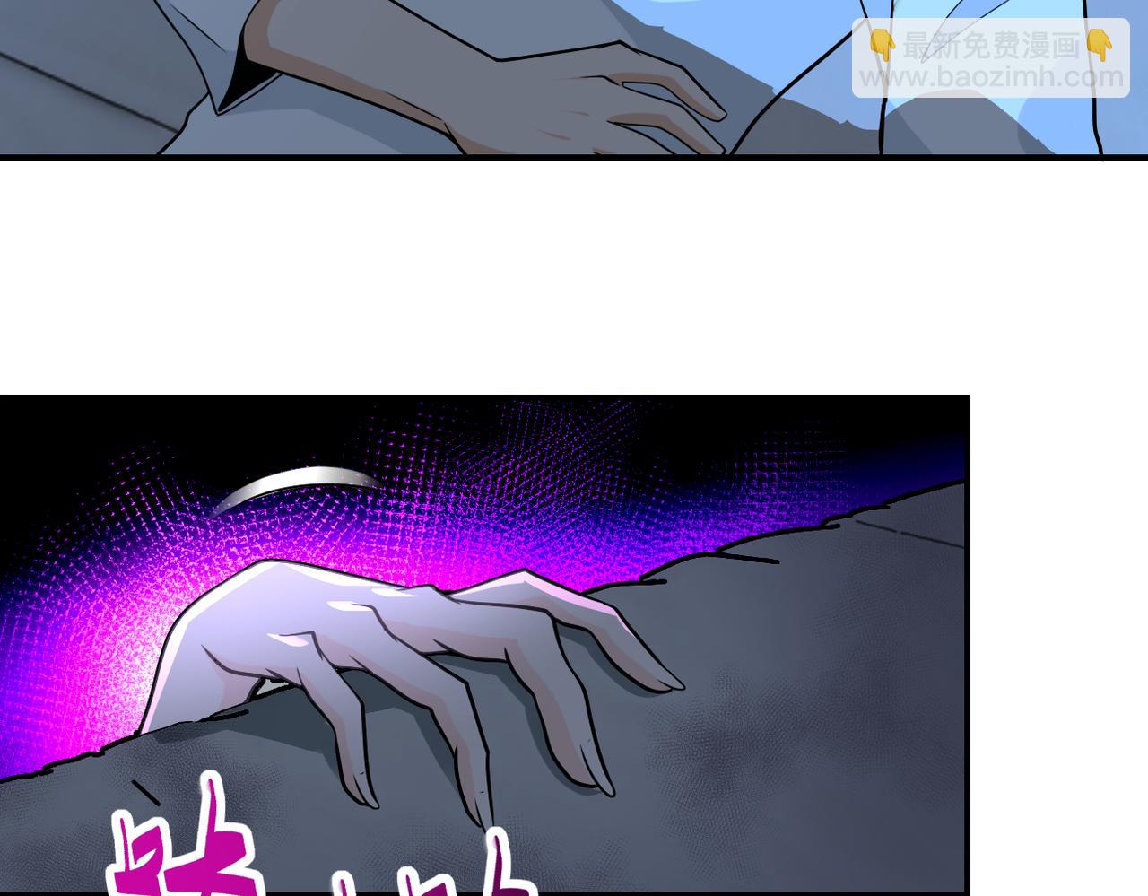 末世超級系統 - 第304話 偷得浮生(2/2) - 1