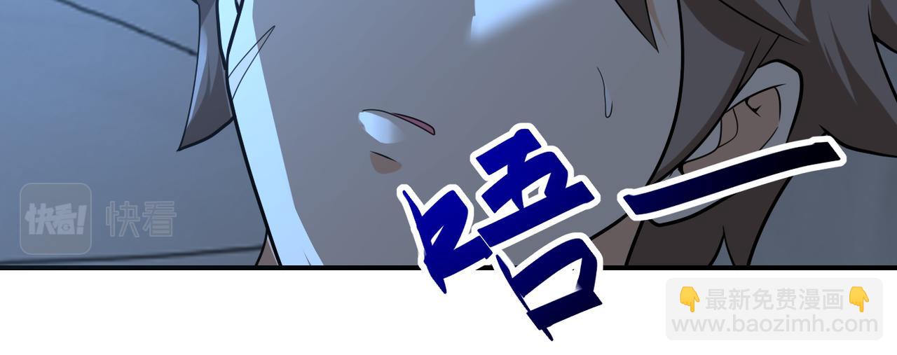 末世超級系統 - 第304話 偷得浮生(2/2) - 4