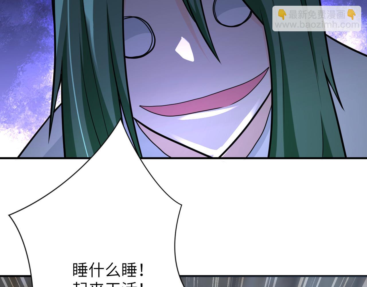 末世超級系統 - 第304話 偷得浮生(2/2) - 6