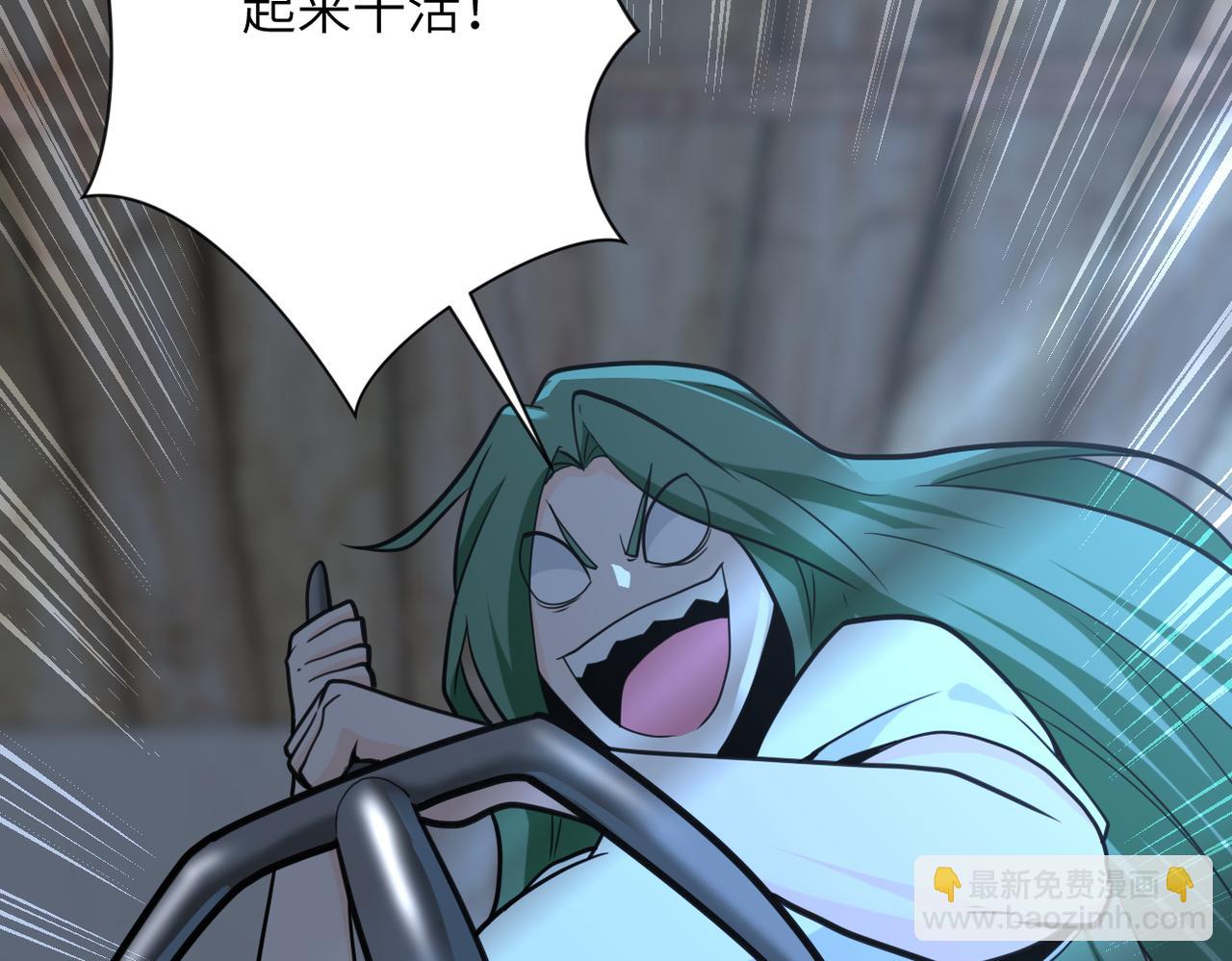 末世超級系統 - 第304話 偷得浮生(2/2) - 7