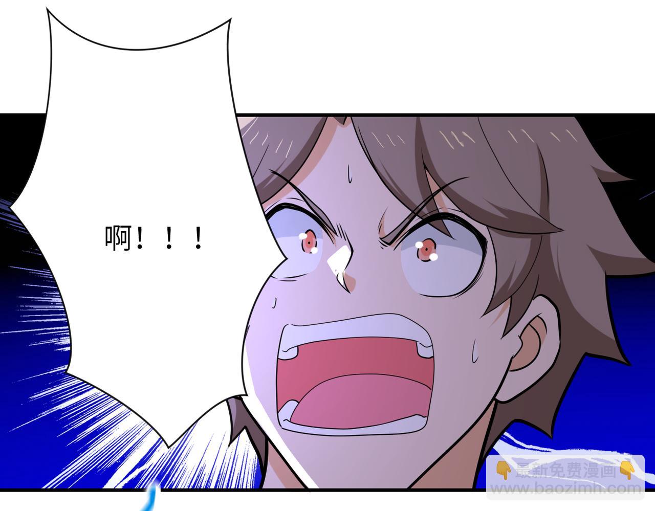 末世超級系統 - 第304話 偷得浮生(2/2) - 3