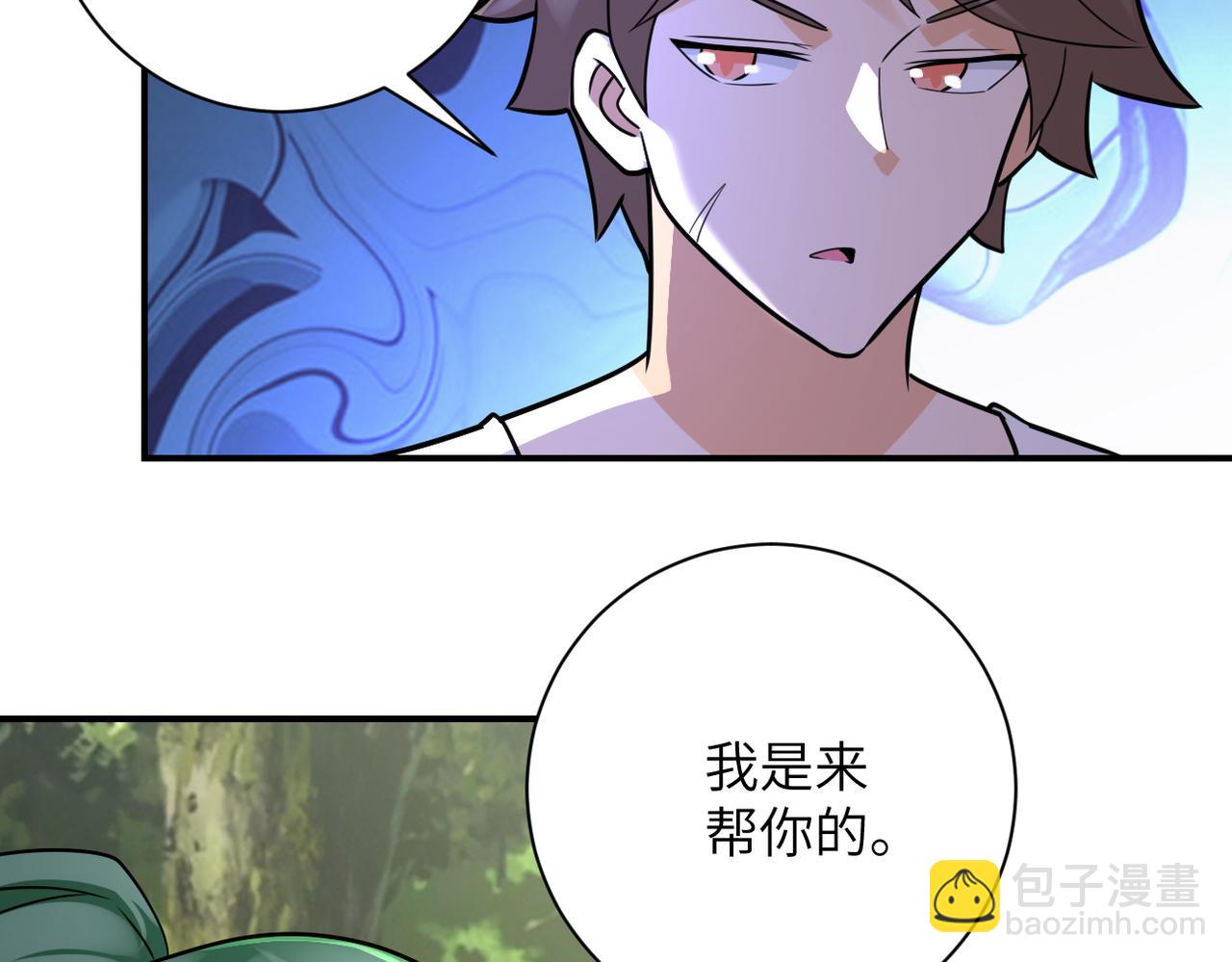 末世超級系統 - 第306話 友誼的小船翻了(1/2) - 7