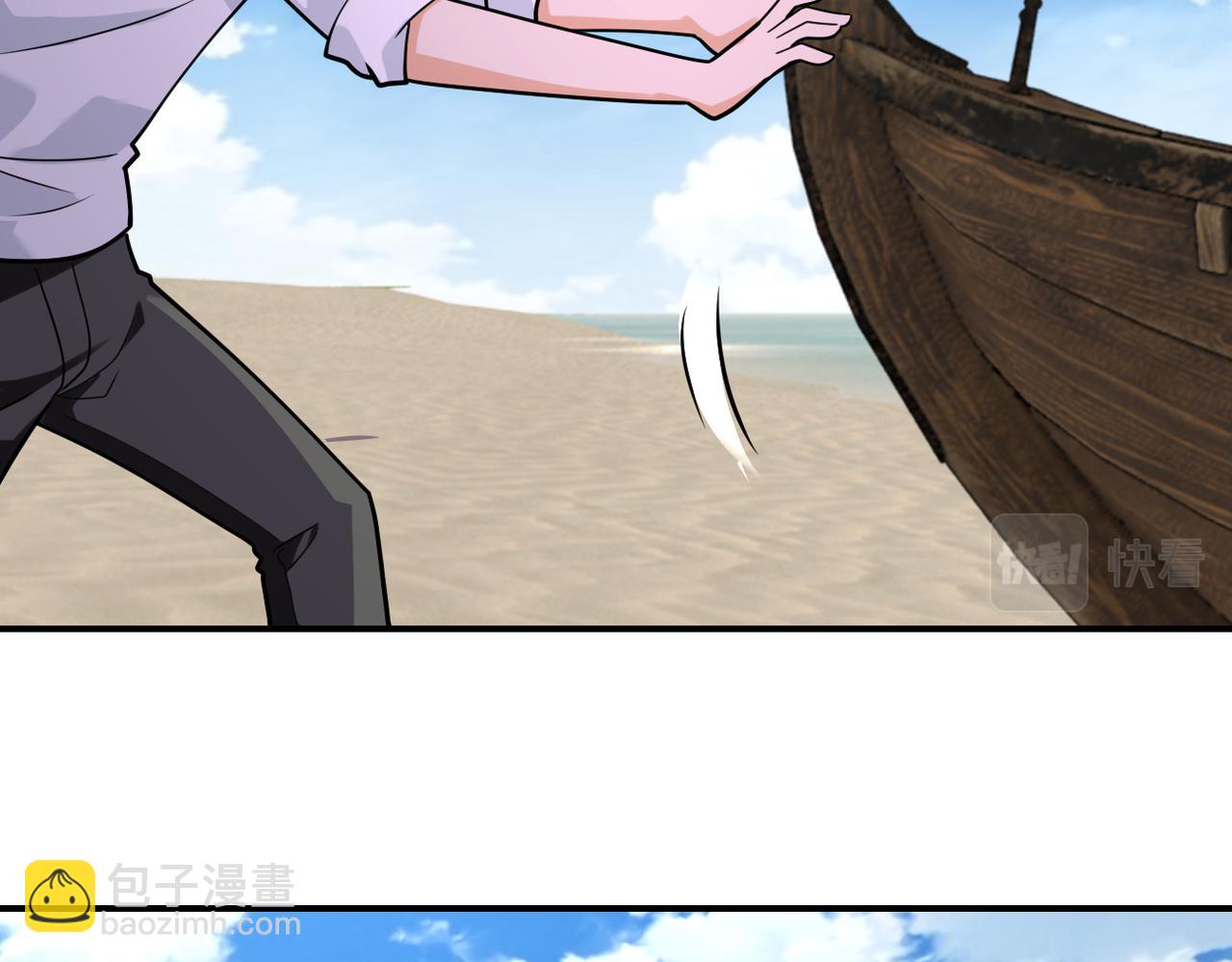 末世超級系統 - 第306話 友誼的小船翻了(1/2) - 3