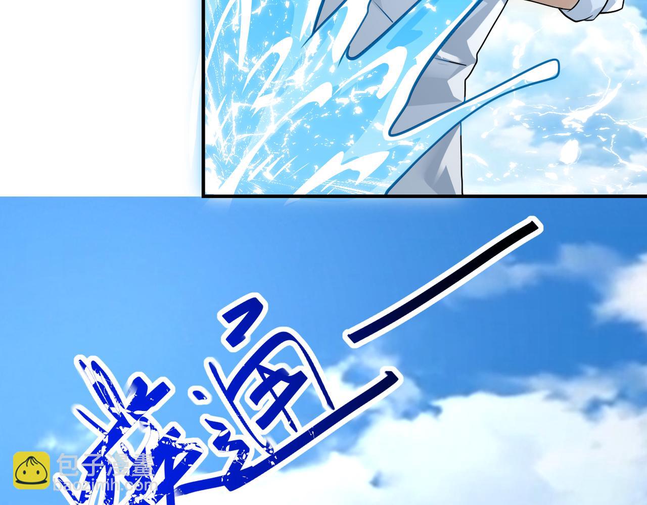 末世超級系統 - 第306話 友誼的小船翻了(1/2) - 4