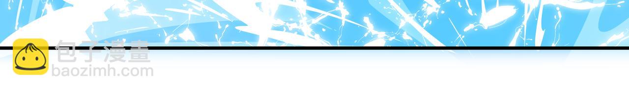 末世超級系統 - 第306話 友誼的小船翻了(1/2) - 7