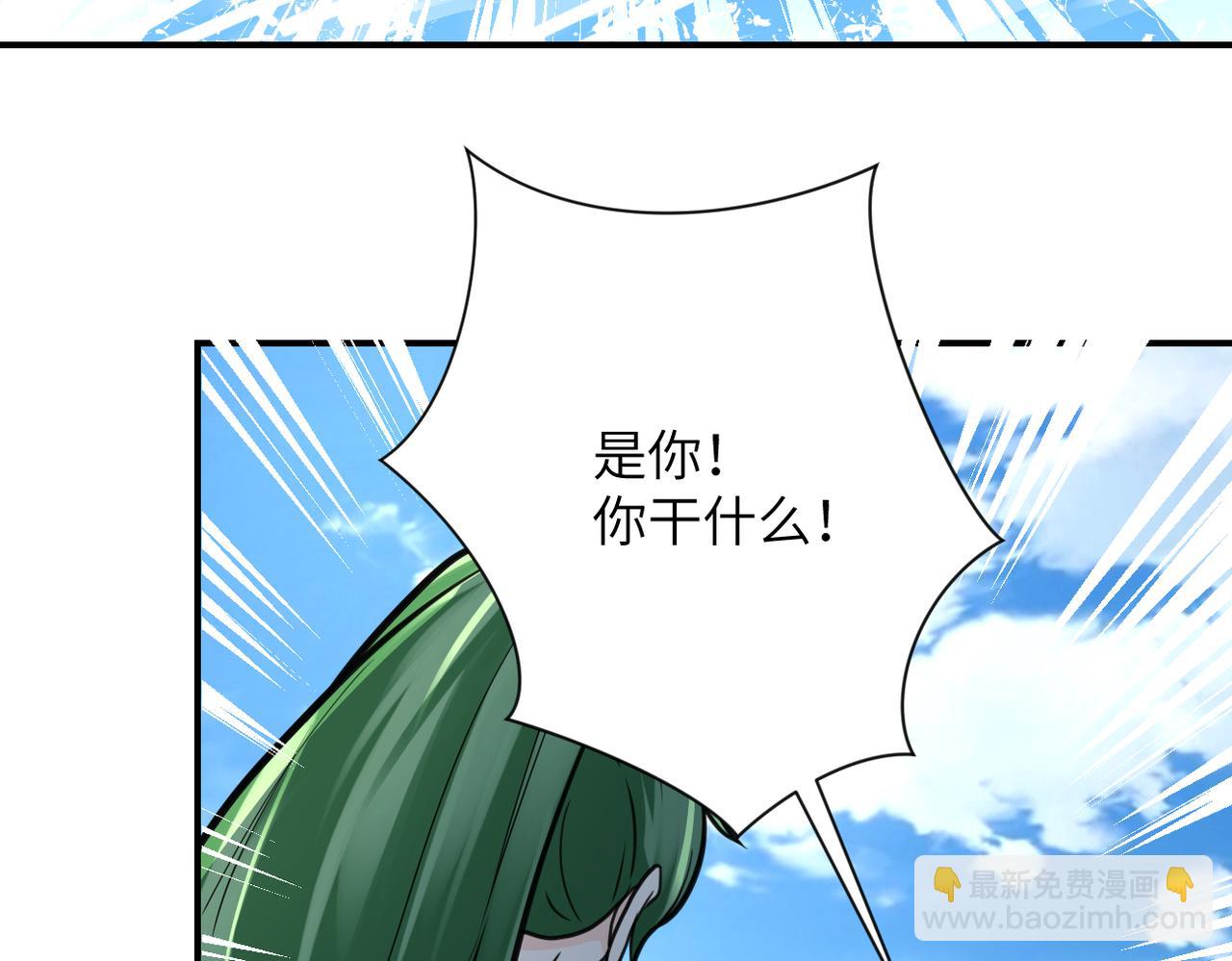 末世超級系統 - 第306話 友誼的小船翻了(2/2) - 3