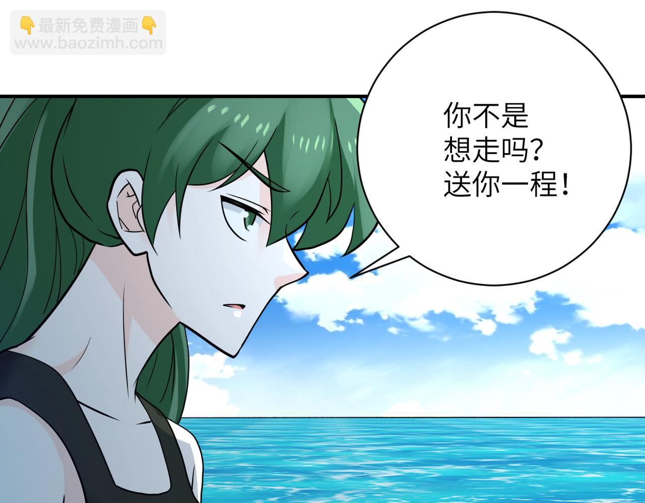 末世超級系統 - 第306話 友誼的小船翻了(2/2) - 5