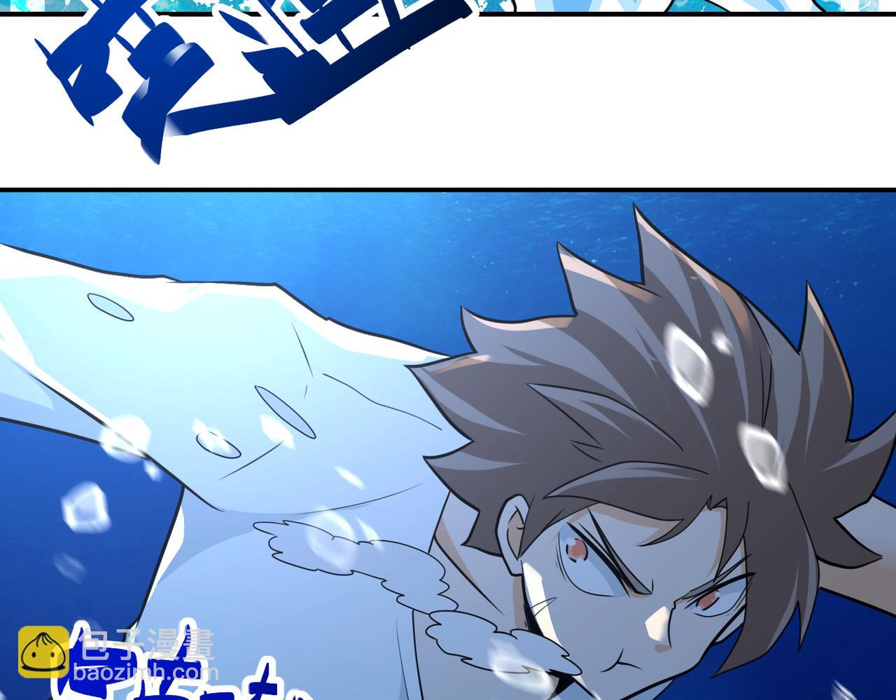 末世超級系統 - 第306話 友誼的小船翻了(2/2) - 2