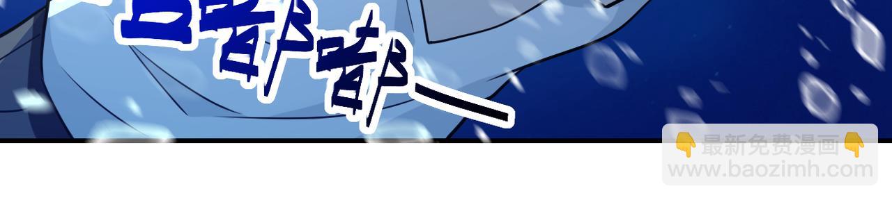 末世超級系統 - 第306話 友誼的小船翻了(2/2) - 3