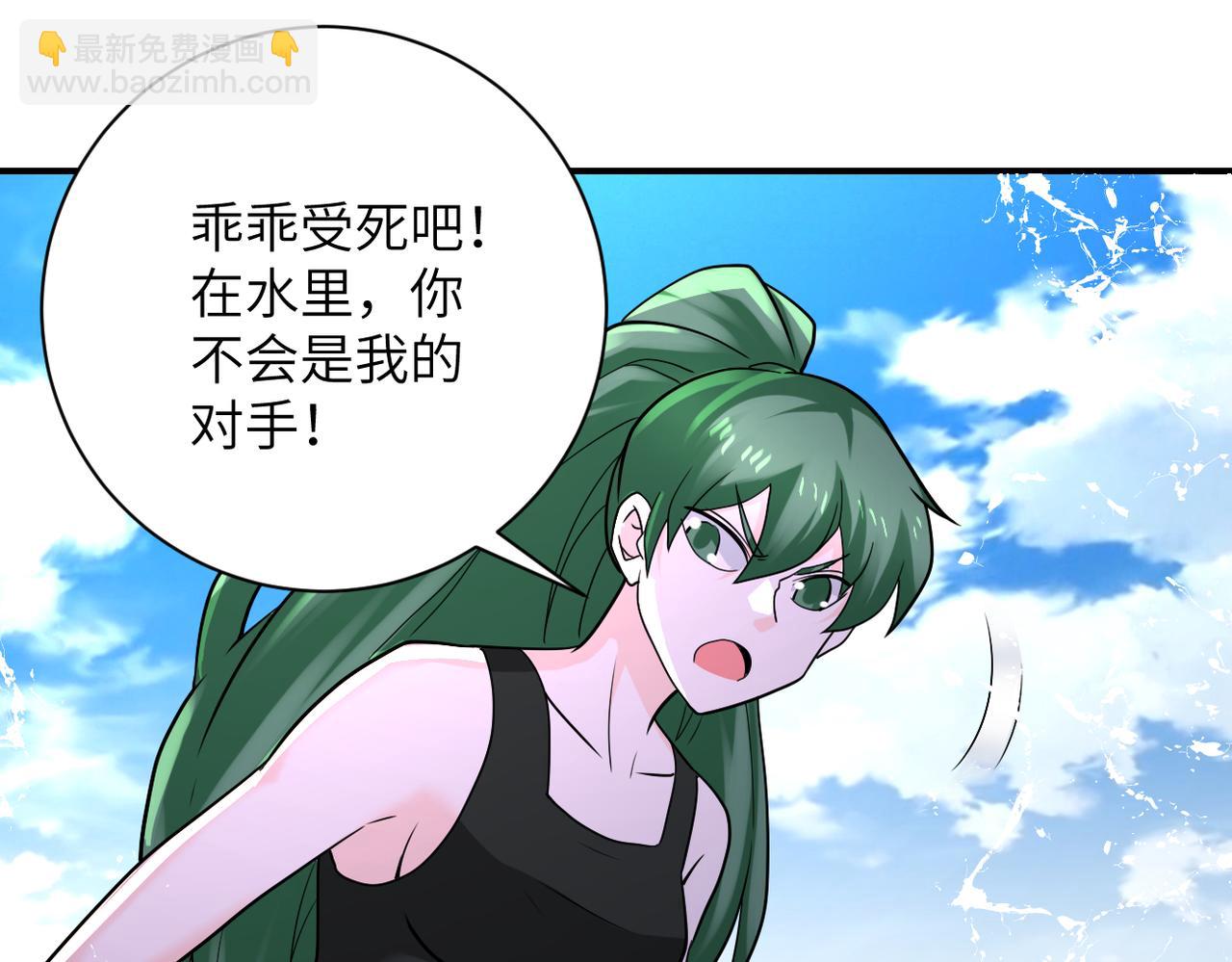 末世超級系統 - 第306話 友誼的小船翻了(2/2) - 4