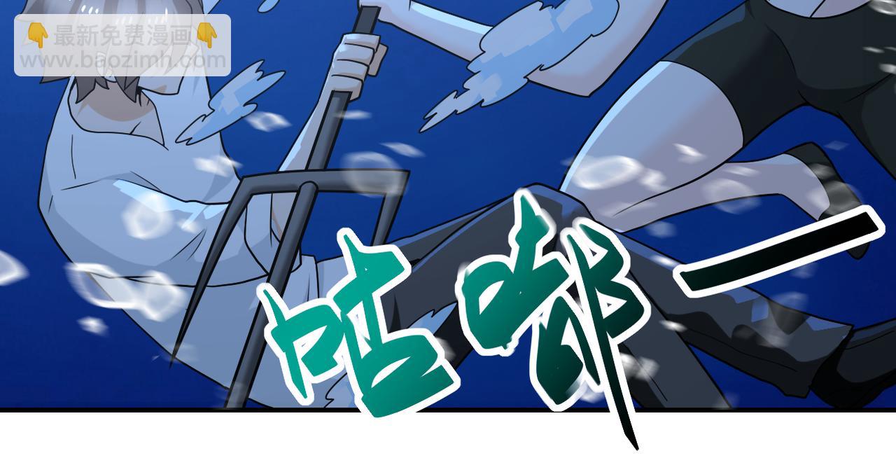 末世超級系統 - 第306話 友誼的小船翻了(2/2) - 2