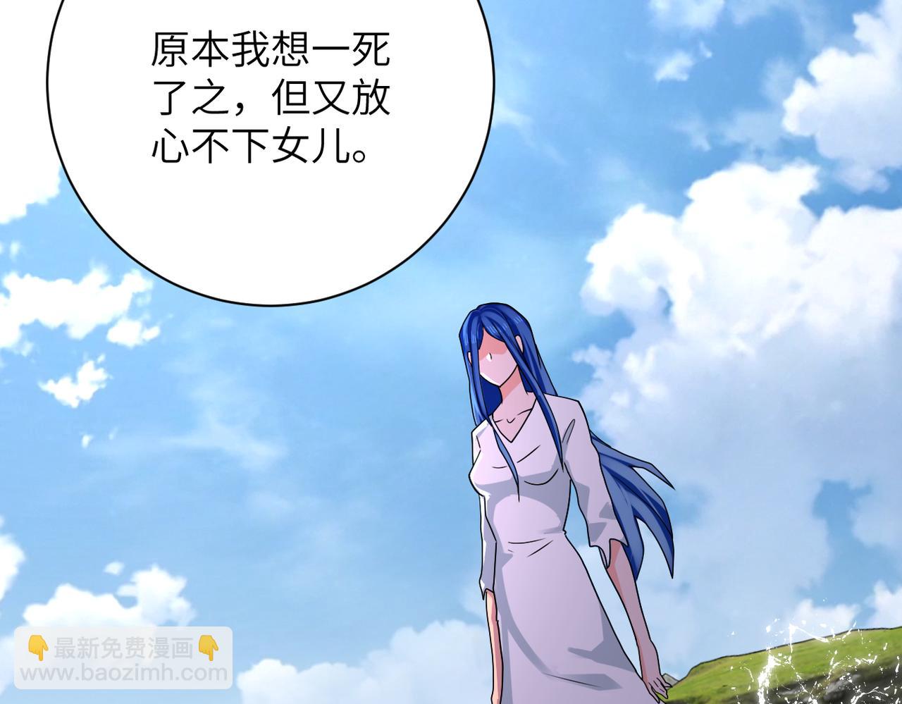 末世超級系統 - 第308話 島神？怪物？(1/2) - 2