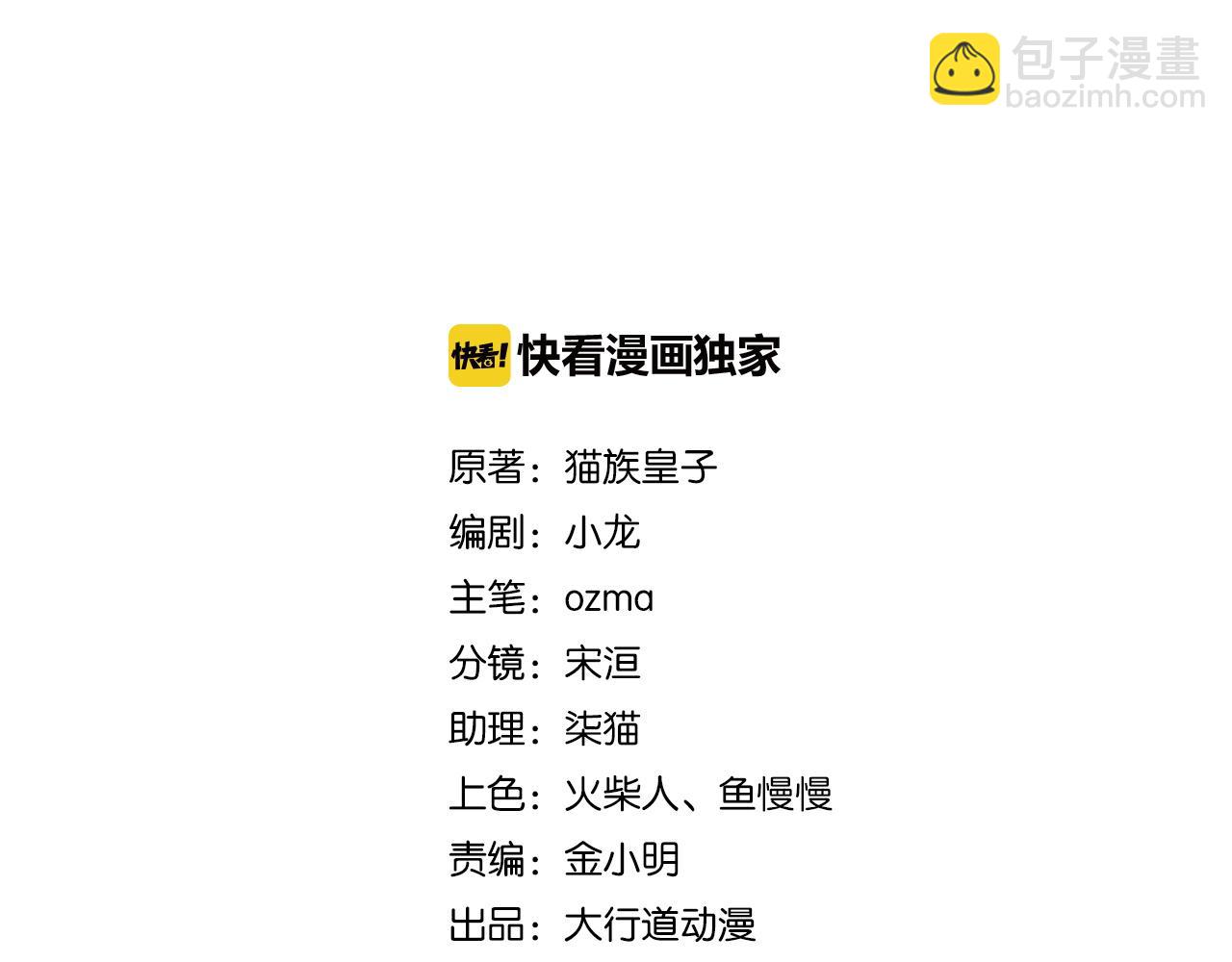 末世超級系統 - 第308話 島神？怪物？(1/2) - 2