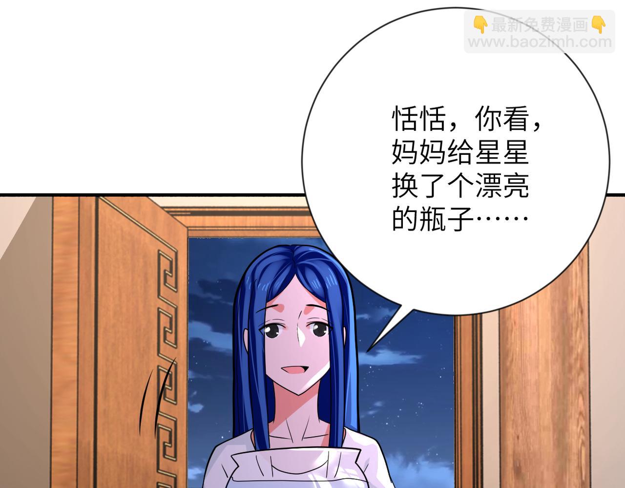 末世超級系統 - 第308話 島神？怪物？(1/2) - 6