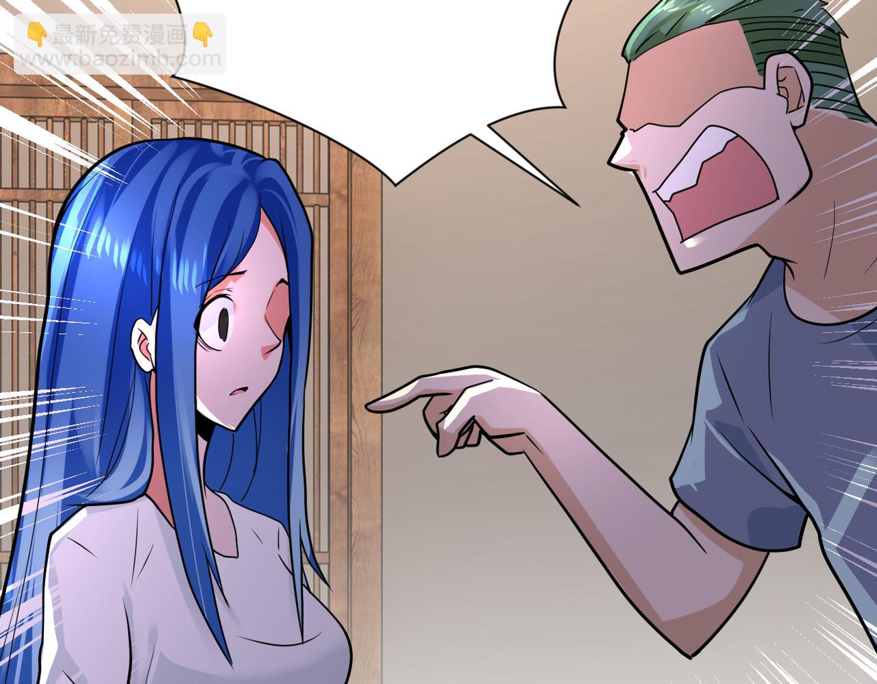 末世超級系統 - 第308話 島神？怪物？(1/2) - 6