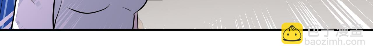 末世超級系統 - 第308話 島神？怪物？(1/2) - 7