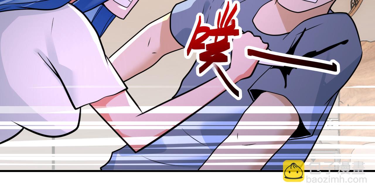 末世超級系統 - 第308話 島神？怪物？(1/2) - 1