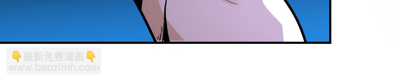 末世超級系統 - 第308話 島神？怪物？(2/2) - 5