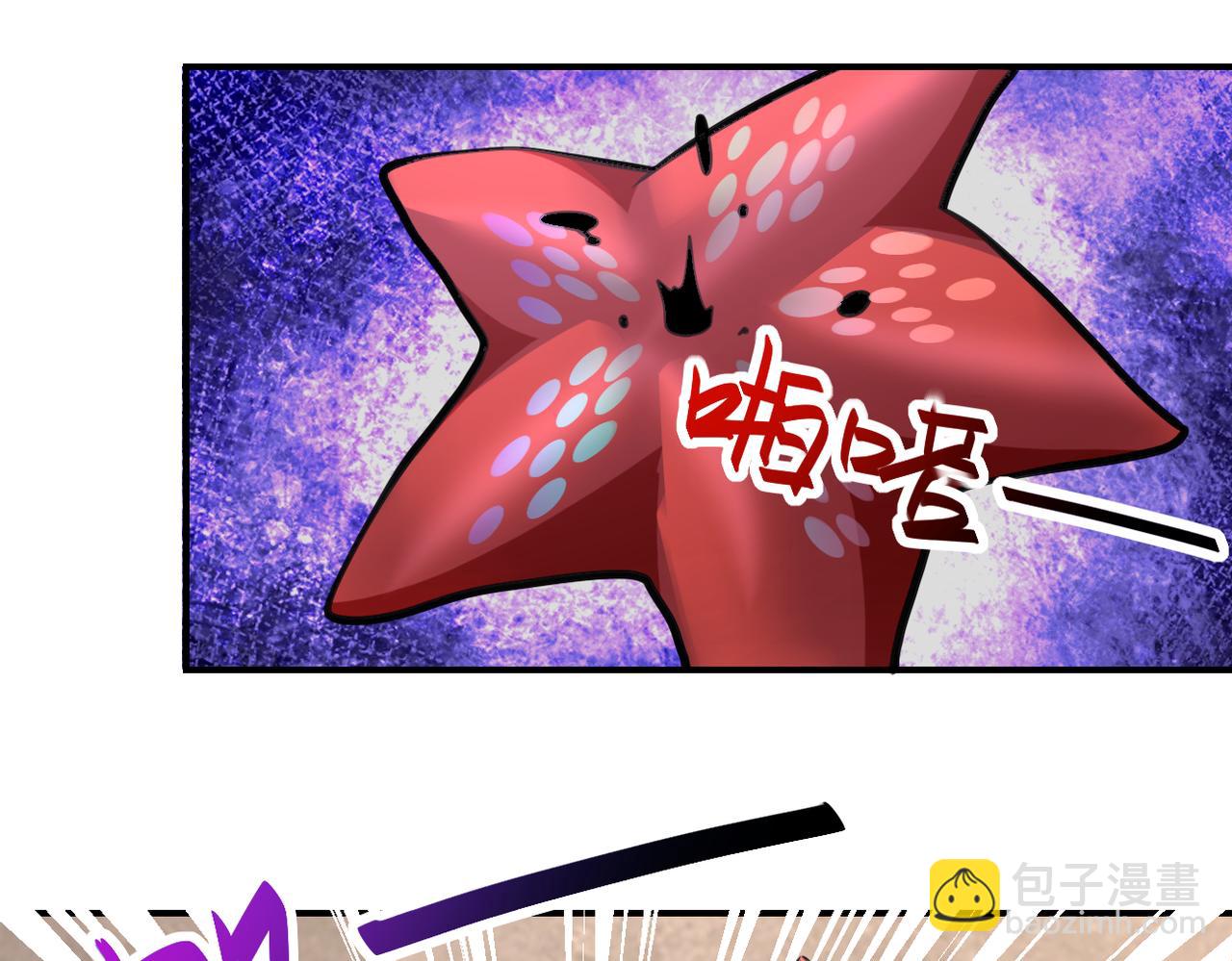 末世超級系統 - 第308話 島神？怪物？(2/2) - 6