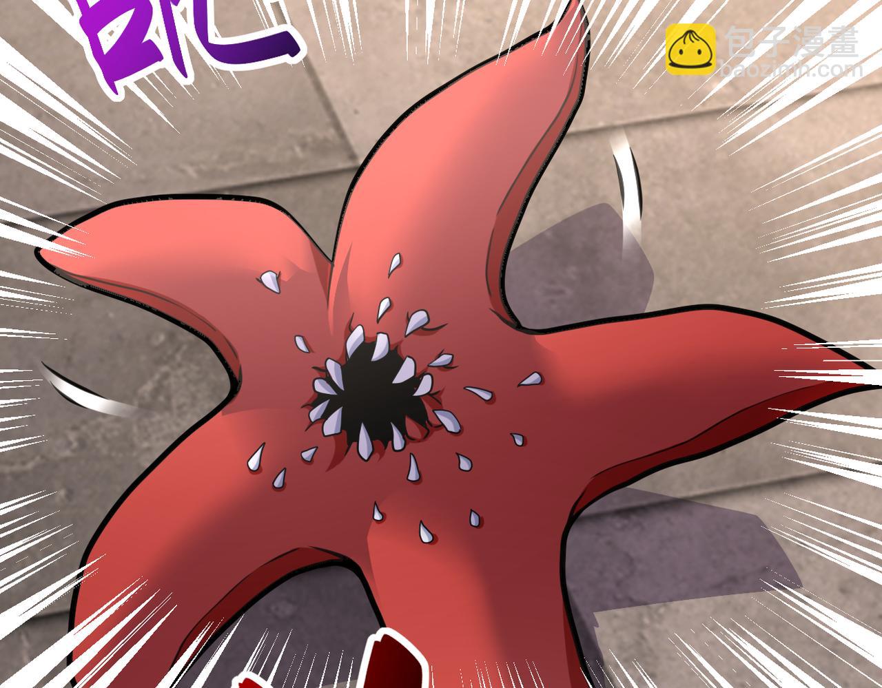 末世超級系統 - 第308話 島神？怪物？(2/2) - 7