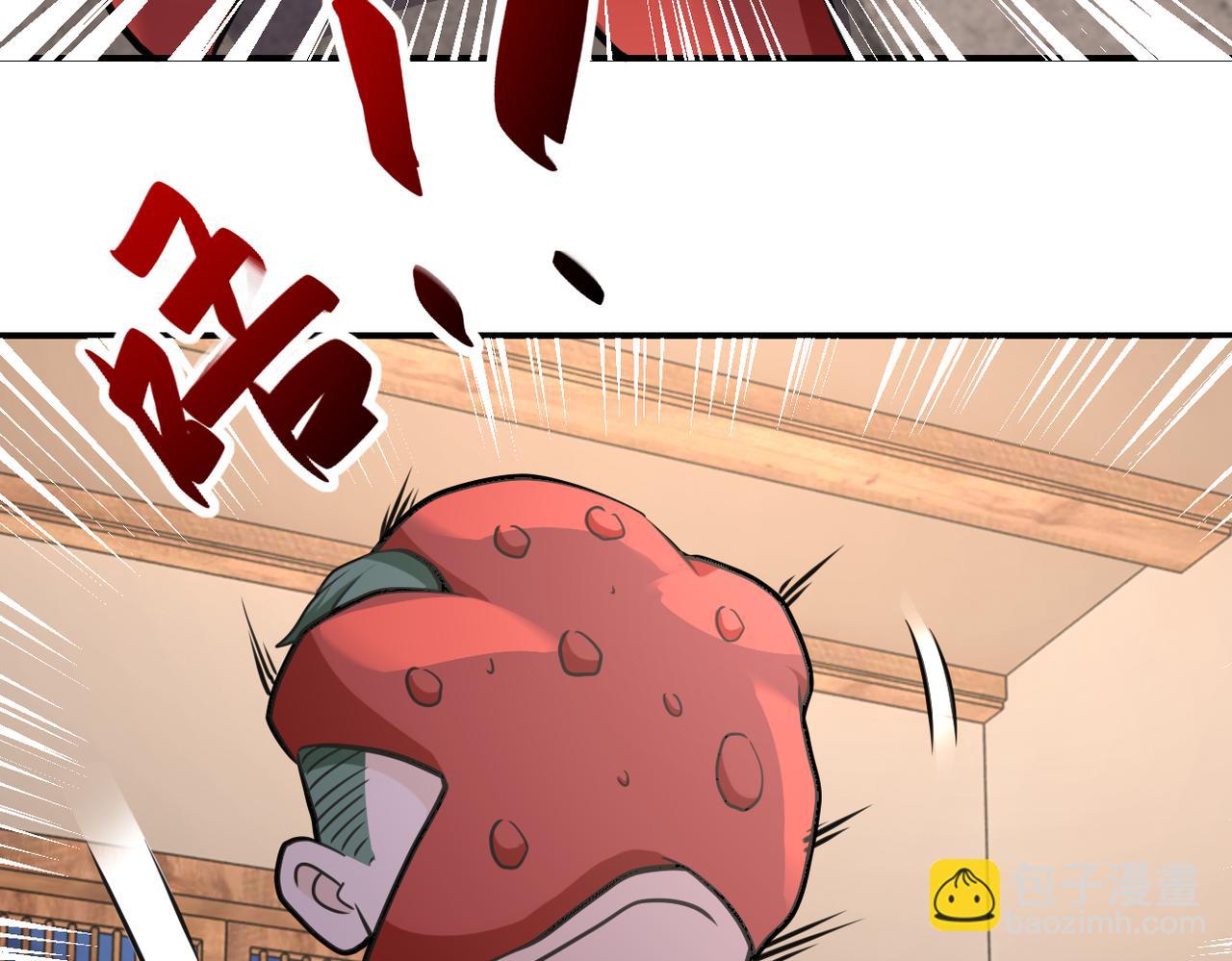 末世超級系統 - 第308話 島神？怪物？(2/2) - 1