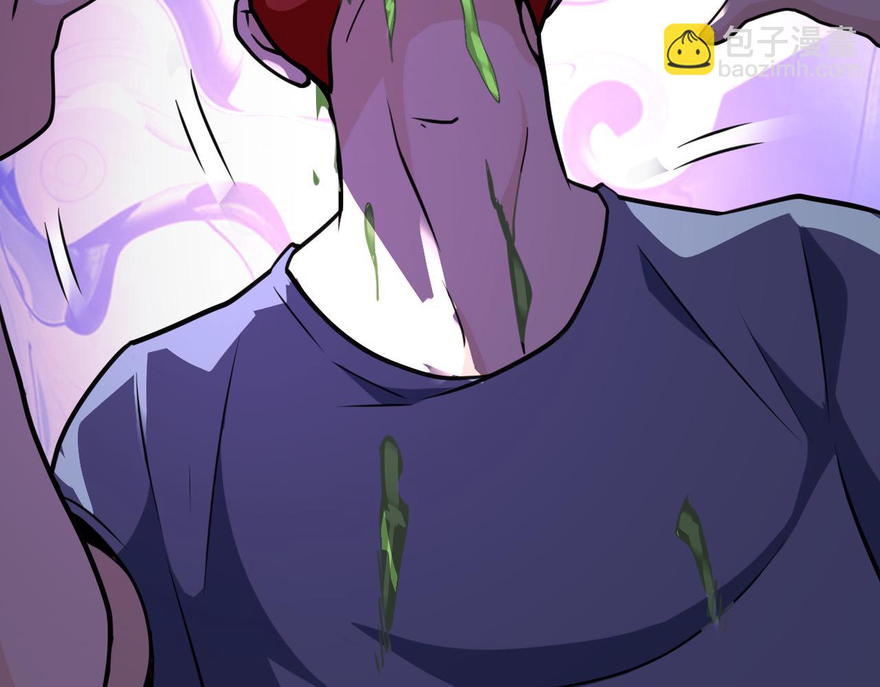 末世超級系統 - 第308話 島神？怪物？(2/2) - 4