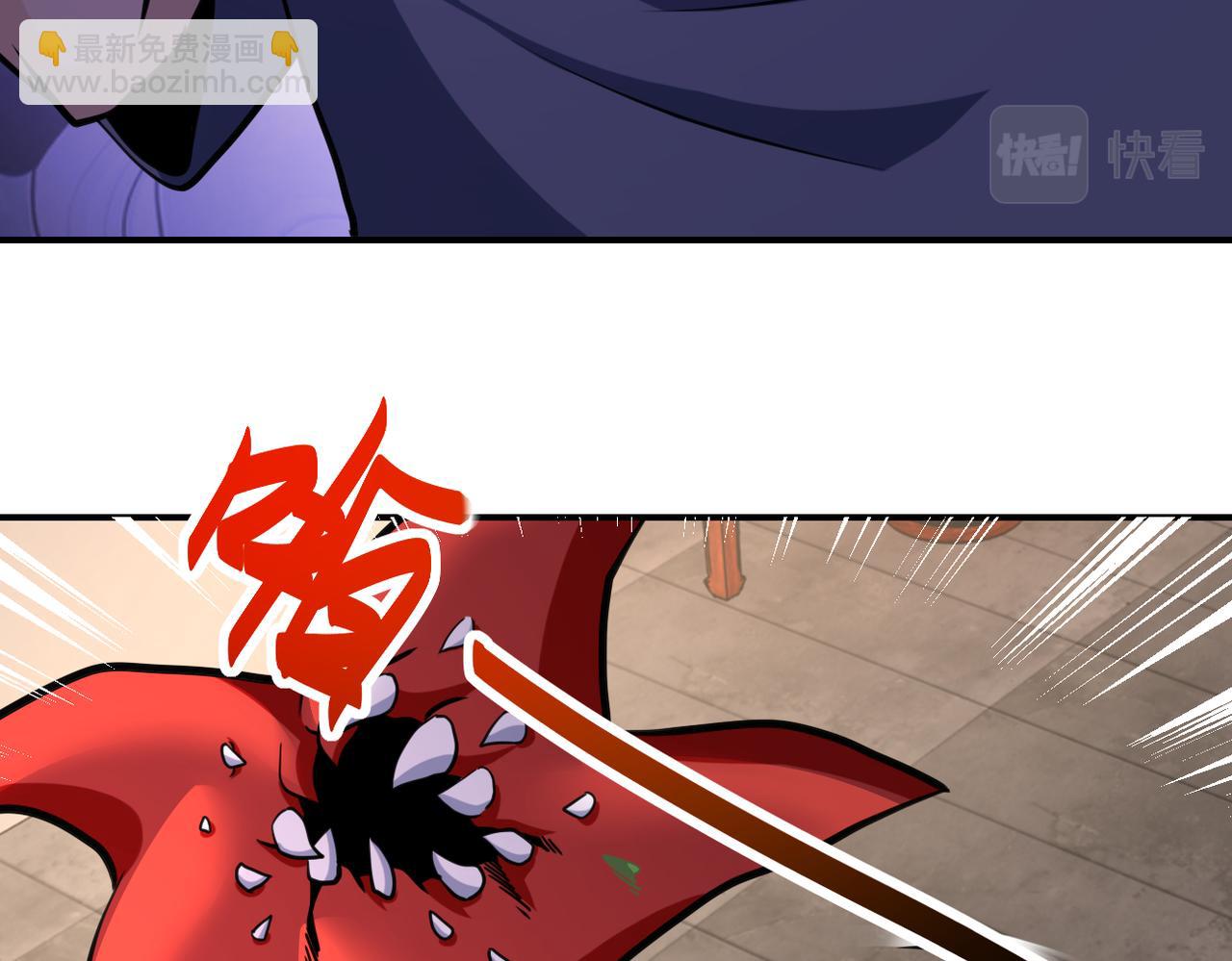 末世超級系統 - 第308話 島神？怪物？(2/2) - 5