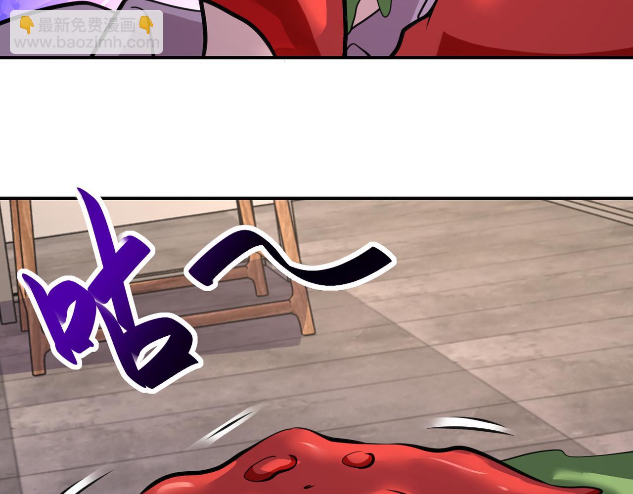 末世超級系統 - 第308話 島神？怪物？(2/2) - 7