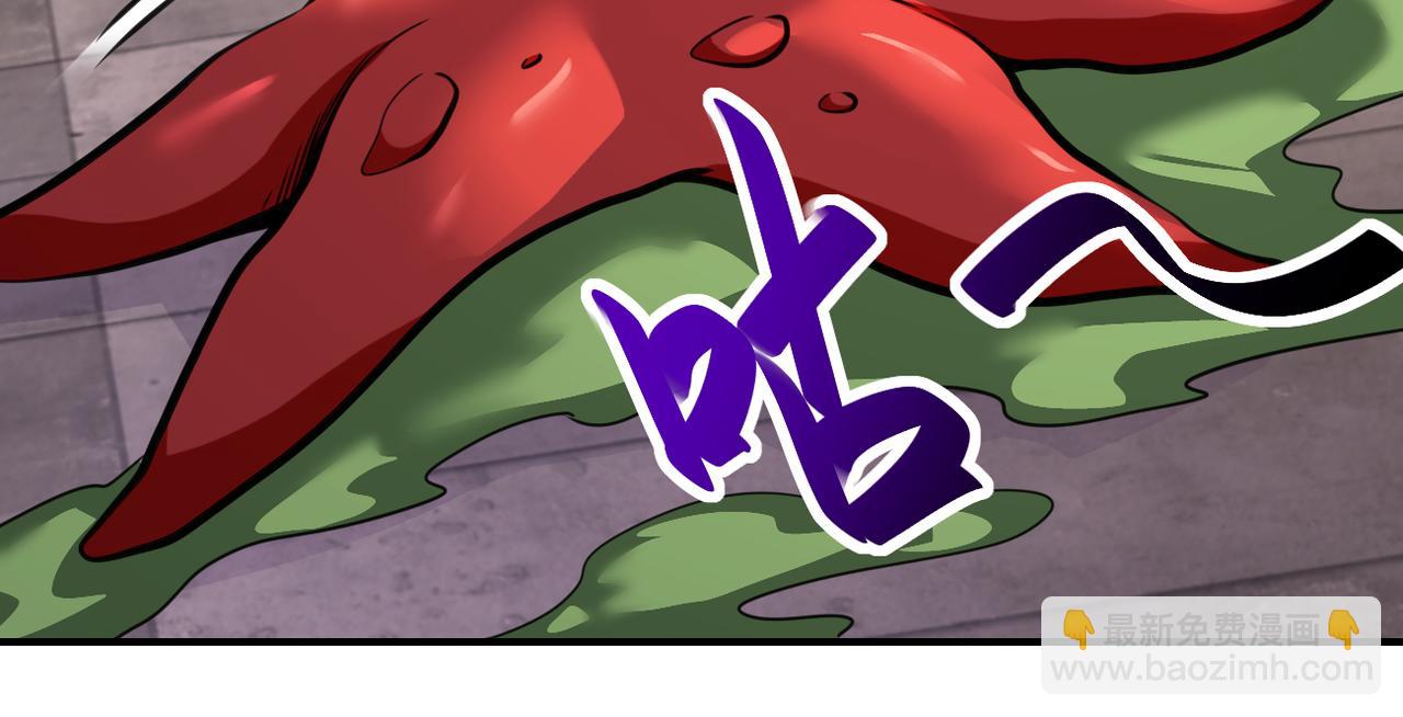 末世超級系統 - 第308話 島神？怪物？(2/2) - 1