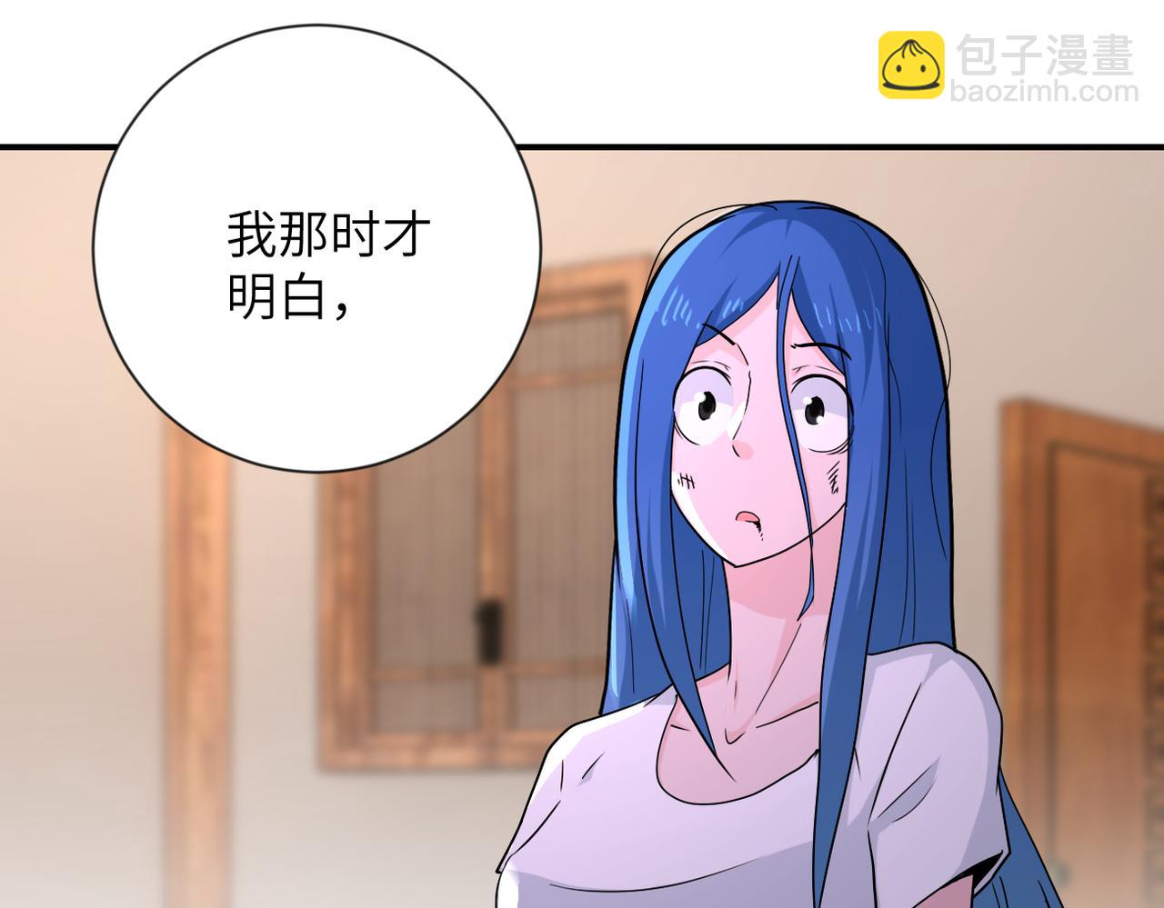 末世超級系統 - 第308話 島神？怪物？(2/2) - 2