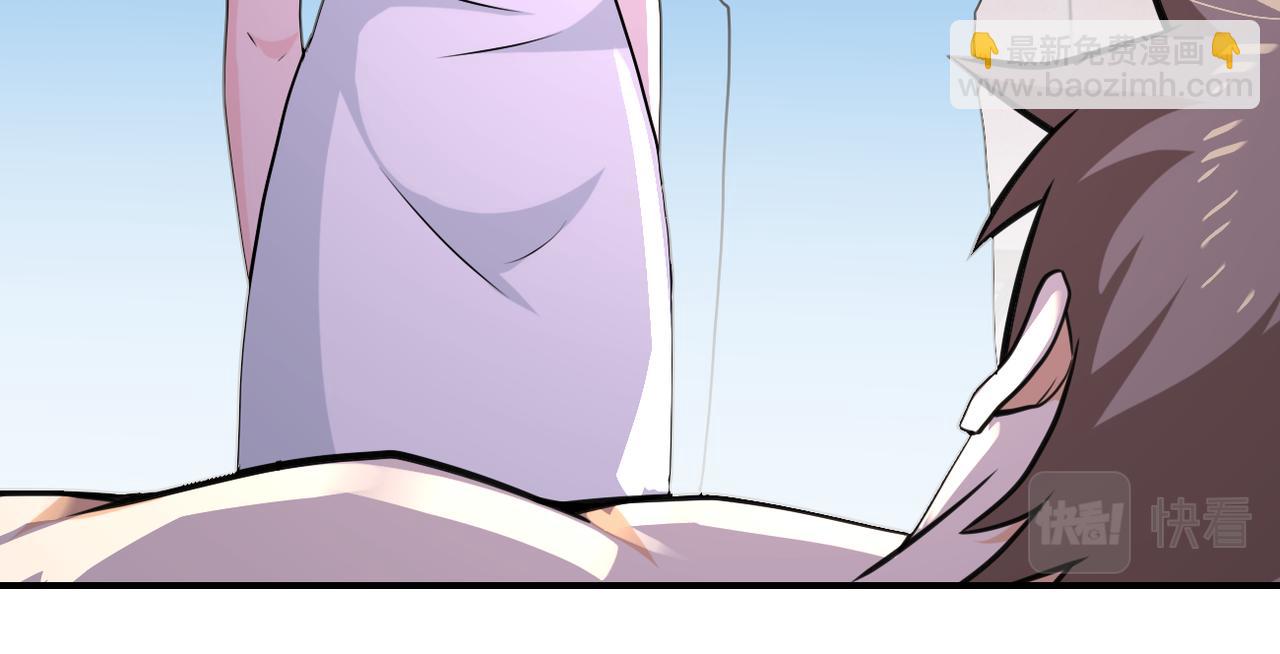 末世超級系統 - 第308話 島神？怪物？(2/2) - 6