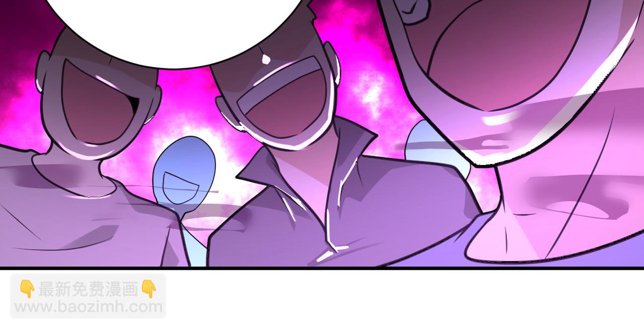 末世超級系統 - 第308話 島神？怪物？(1/2) - 8